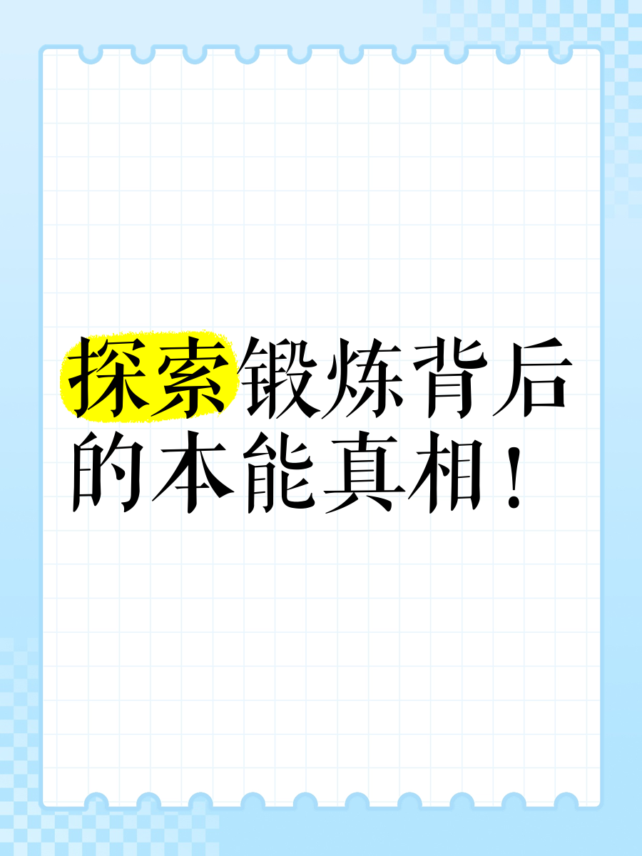 探索附近人一百元一次的背后真相