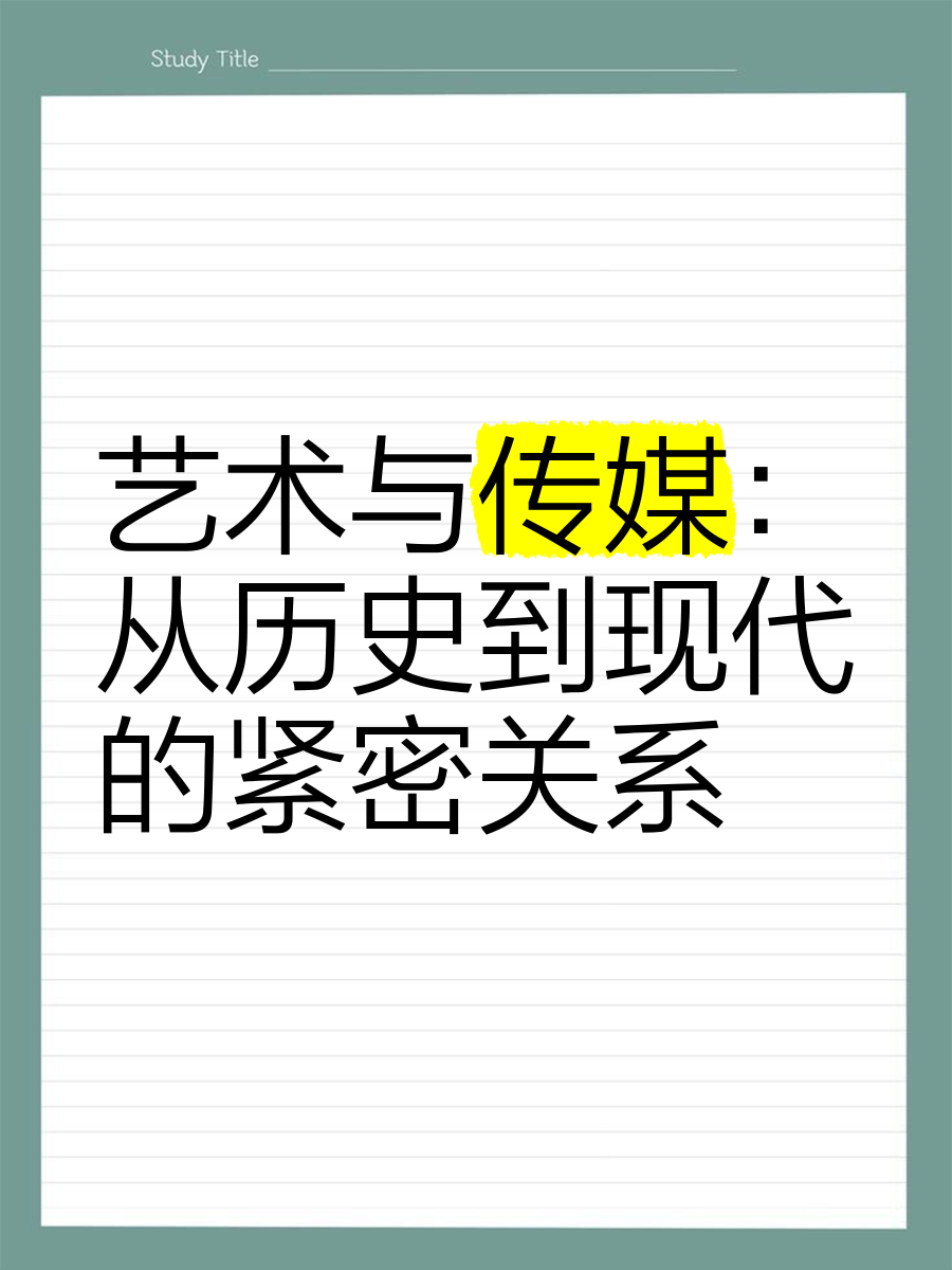 果冻传媒吴梦梦精品视频，探索现代传媒与艺术创作的完美结合