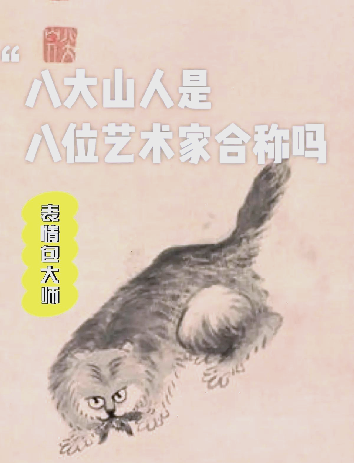 西方37大但人文艺术人山踪林西方人文艺术中的37大与山踪林-第2张图片