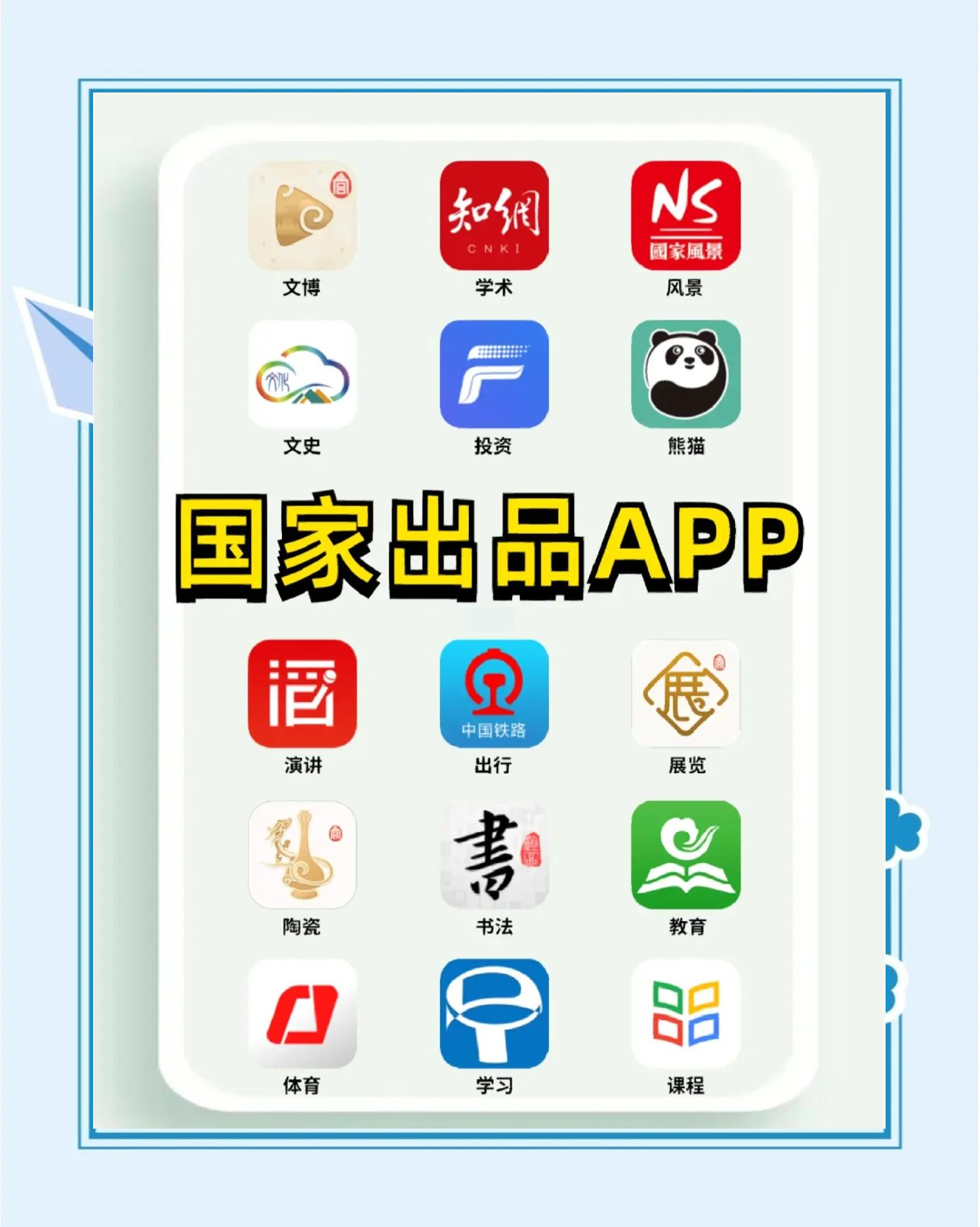 年轻人热爱的短视频APP推荐-第1张图片