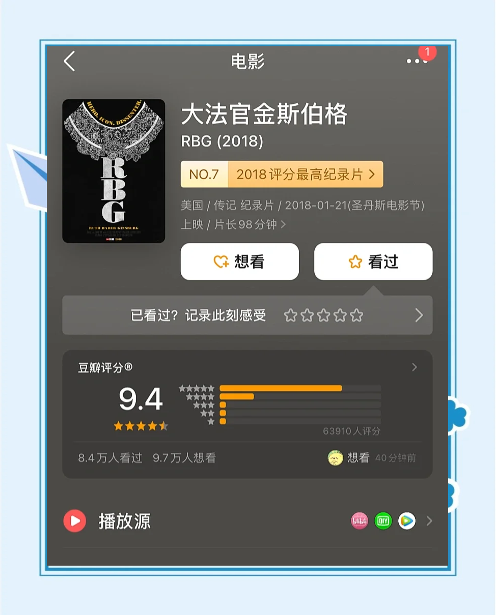 艾莉卡，一位坚韧女性的传奇人生-第2张图片