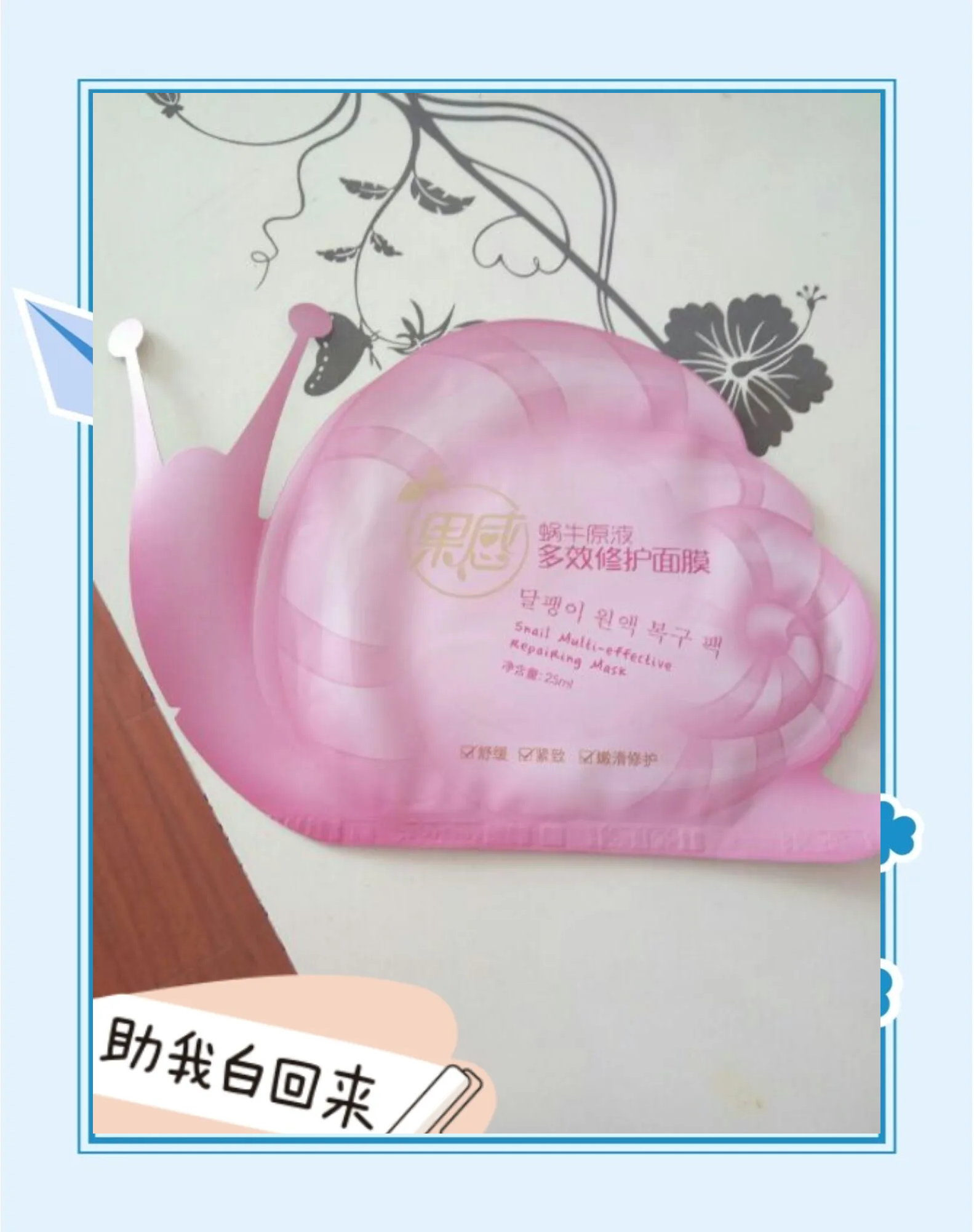一面亲上边一面膜下边说说探索身体接触的双重体验，一面亲吻上边，一面敷面膜下边