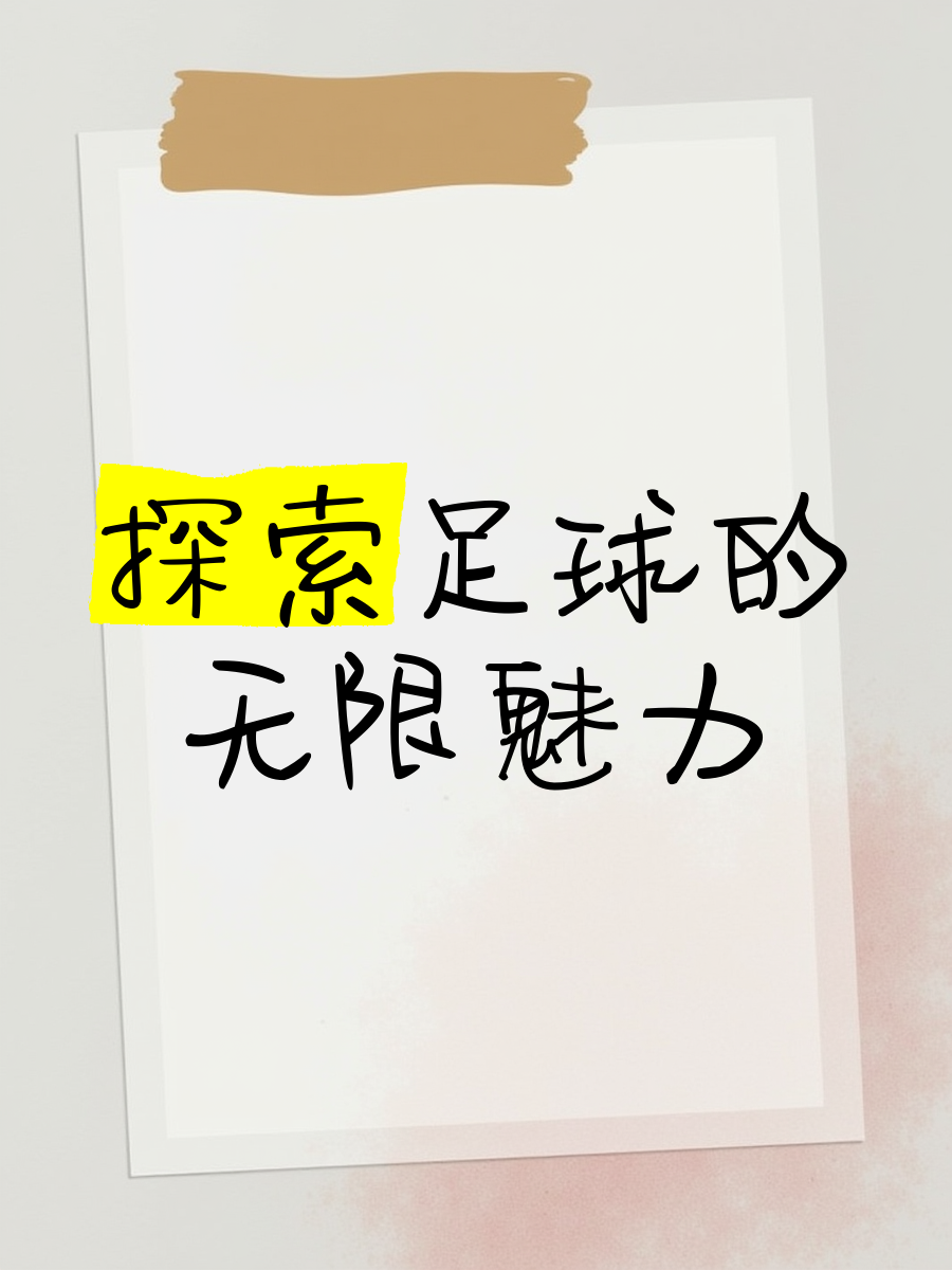 探索99视频，高清精品视频的无限魅力-第2张图片