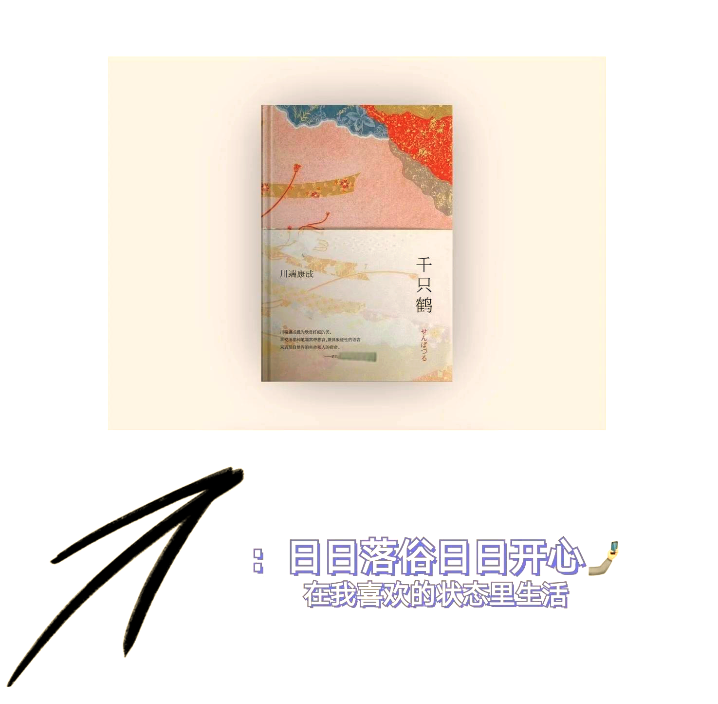 思情网，情感与网络的交织-第2张图片