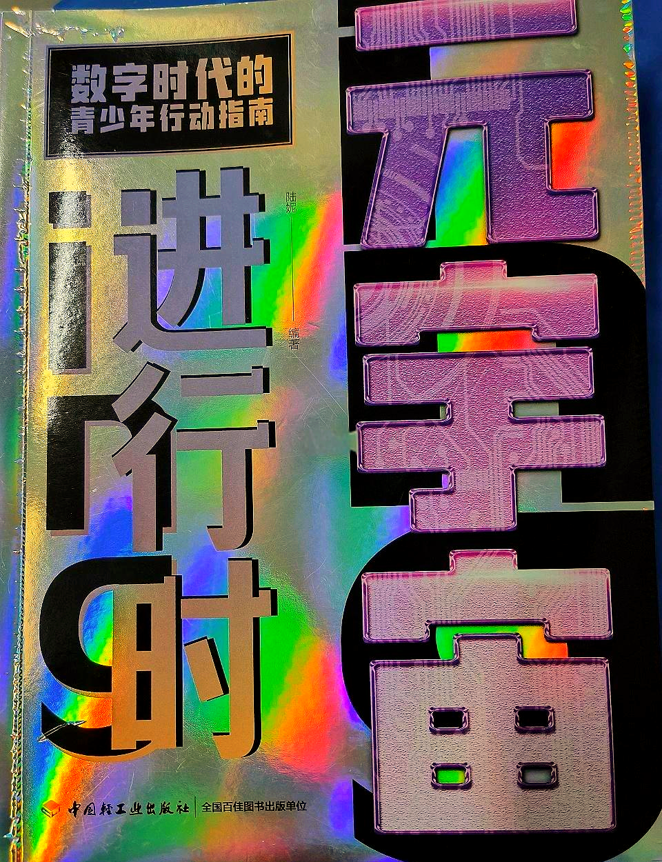 破漫画网在线观看PC漫画网，探索数字时代的漫画新世界-第2张图片