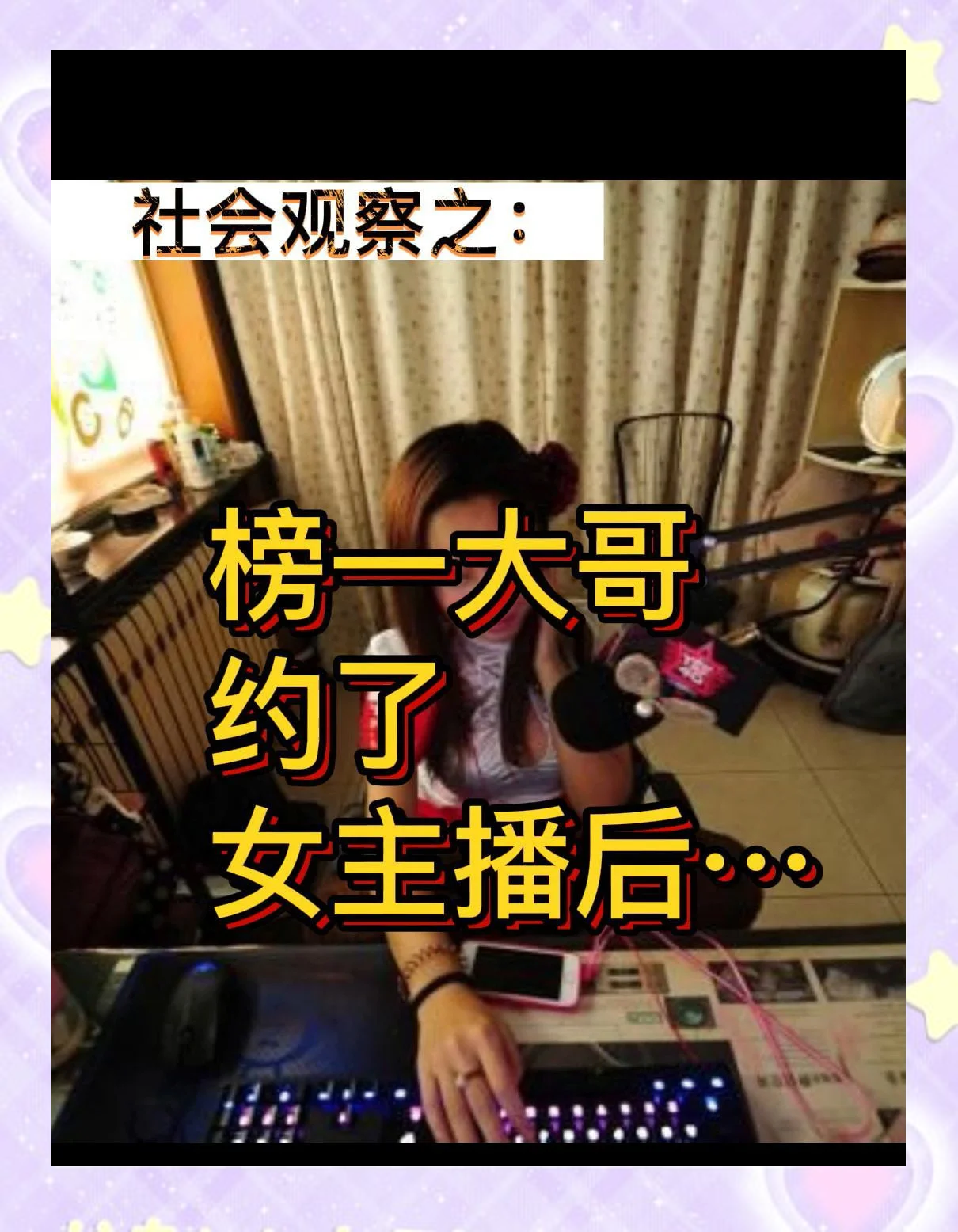 韩国女主播的魅力——探索AV行业的独特之处