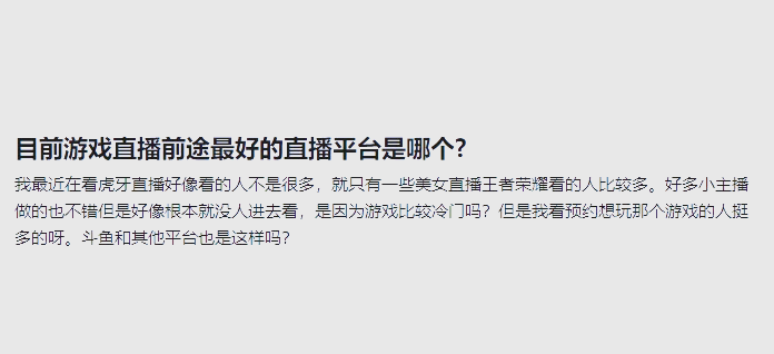 斗鱼虎牙合并了吗斗鱼虎牙合并，开启直播行业新篇章-第1张图片