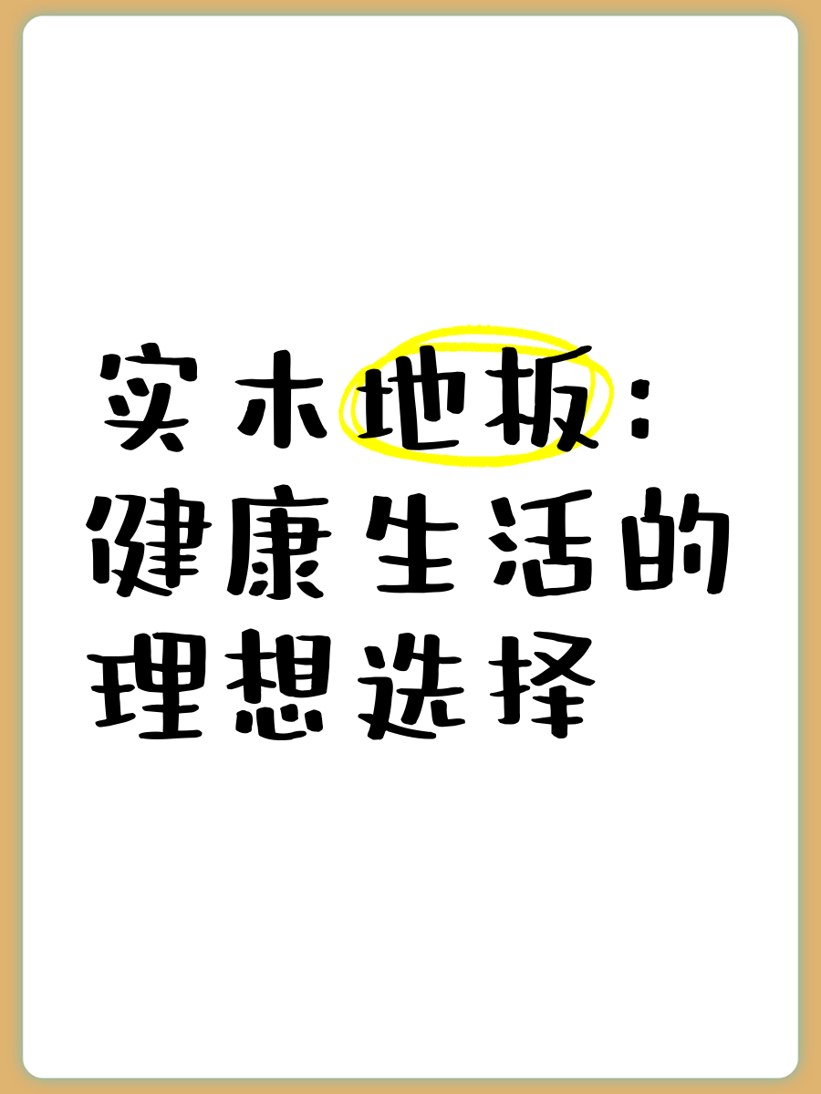 bb瘦BB瘦，健康生活的理想选择