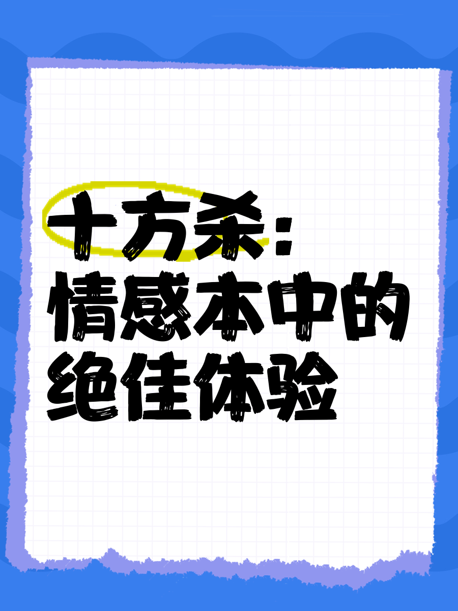 能看小情侣打扑克牌的软件叫什么探索爱情与游戏的交汇点——一款专为小情侣打造的扑克牌娱乐软件-第3张图片