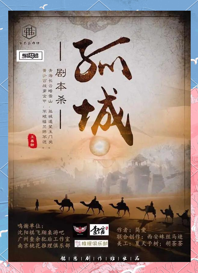 深入解析黄石谍战