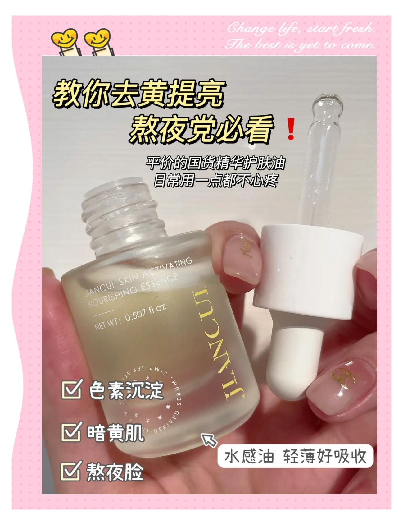 2021国产最强的精品国产精华产品之最佳选择——人V中文-第3张图片