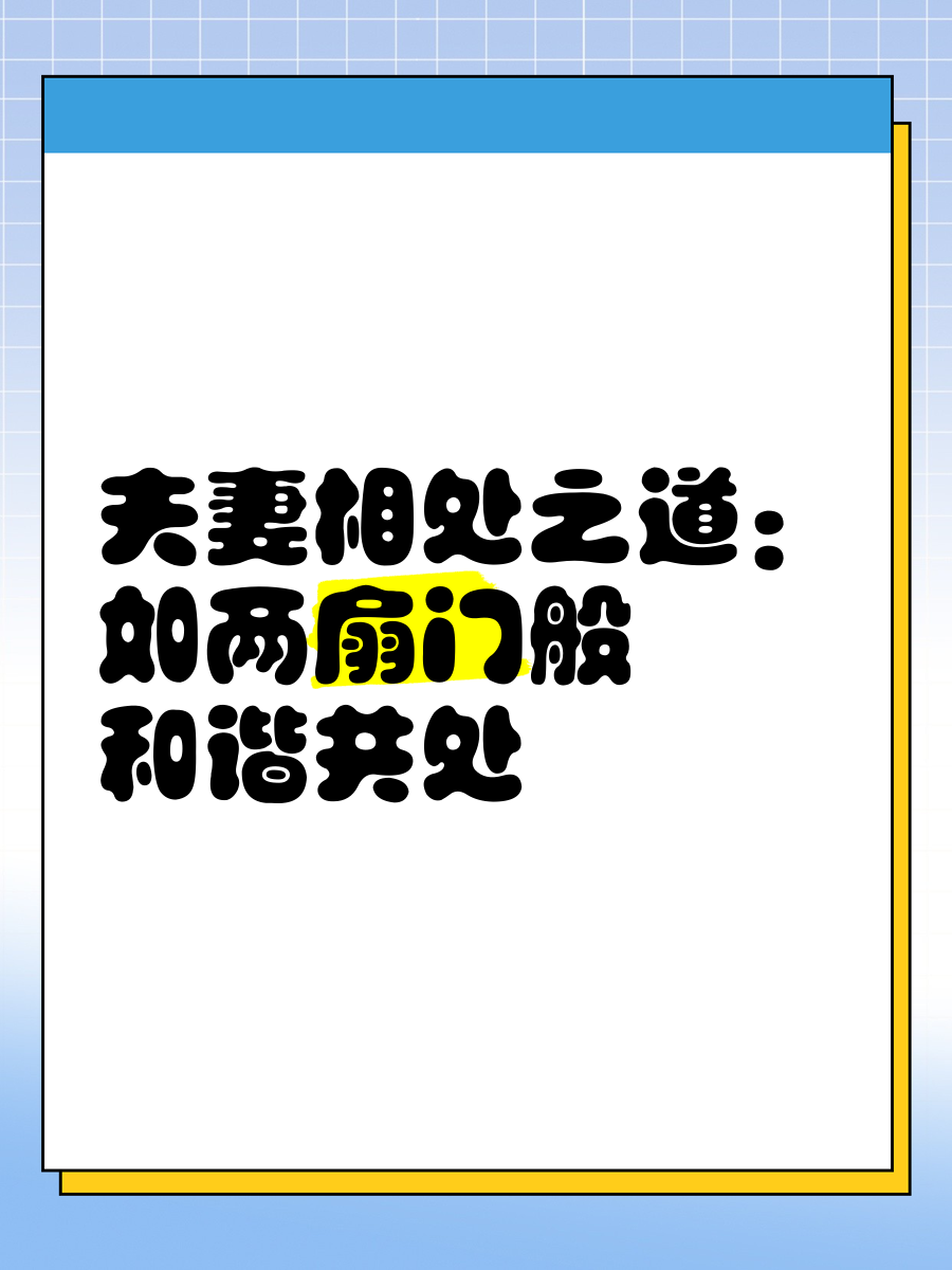 两对夫妻互换后如何和谐相处-第2张图片