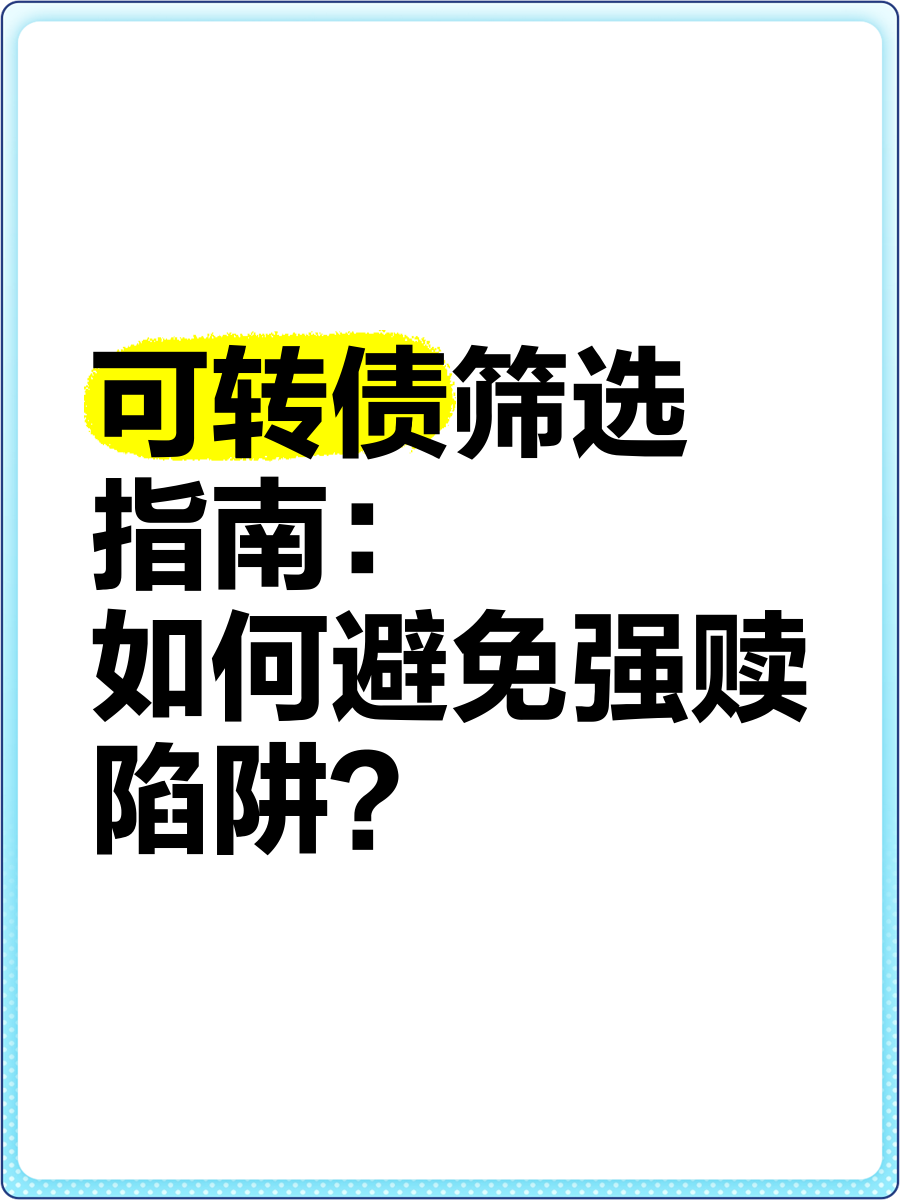 花季传媒APP下载指南，如何安全、合法地获取3.0.2版本并避免误入黄软件陷阱-第2张图片