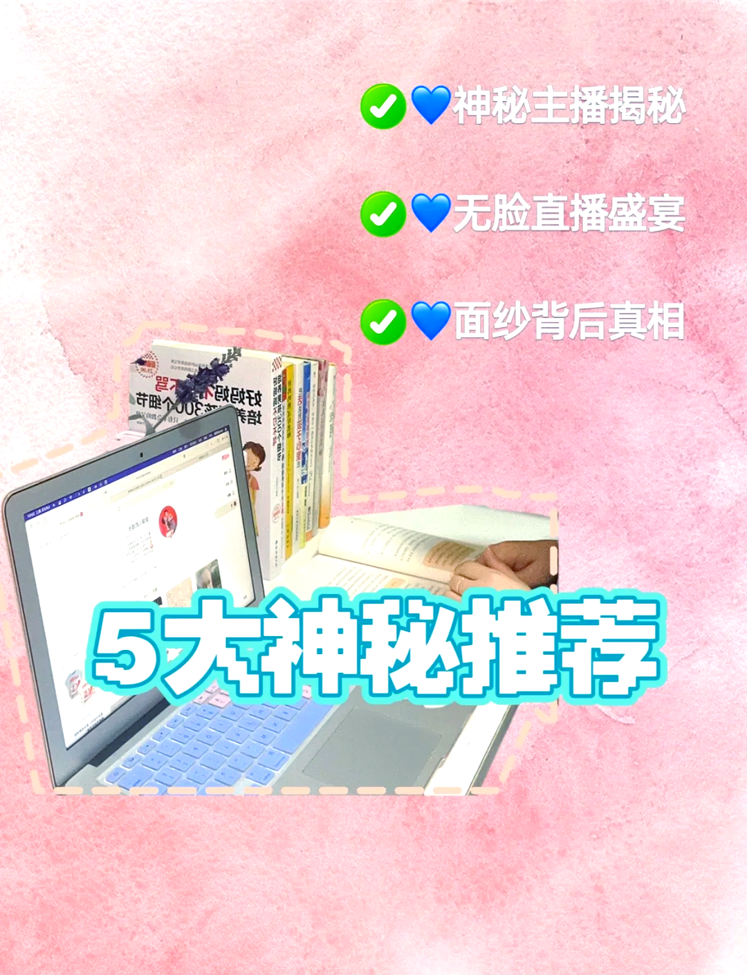 全新体验！最新大尺寸度直播平台——苹果直播的魅力