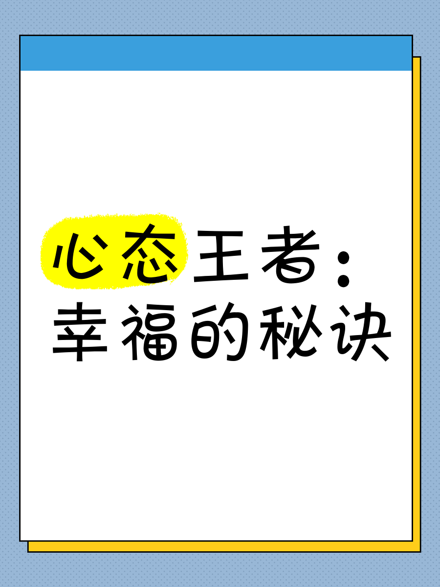 家公床上技术好家公的床上技术，一种家庭幸福的秘诀-第3张图片
