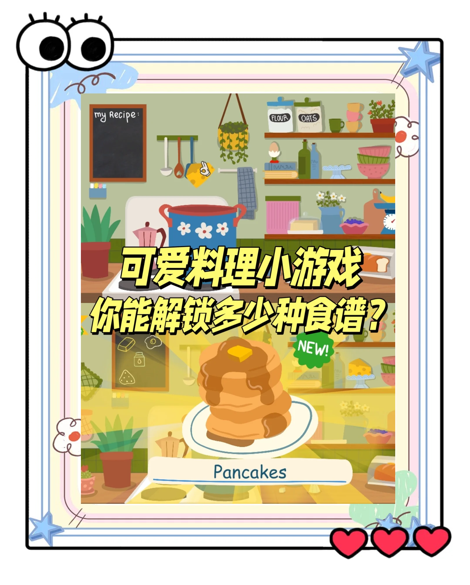 2144做饭小游戏2144平台上的烹饪乐趣，探索做饭小游戏的魅力