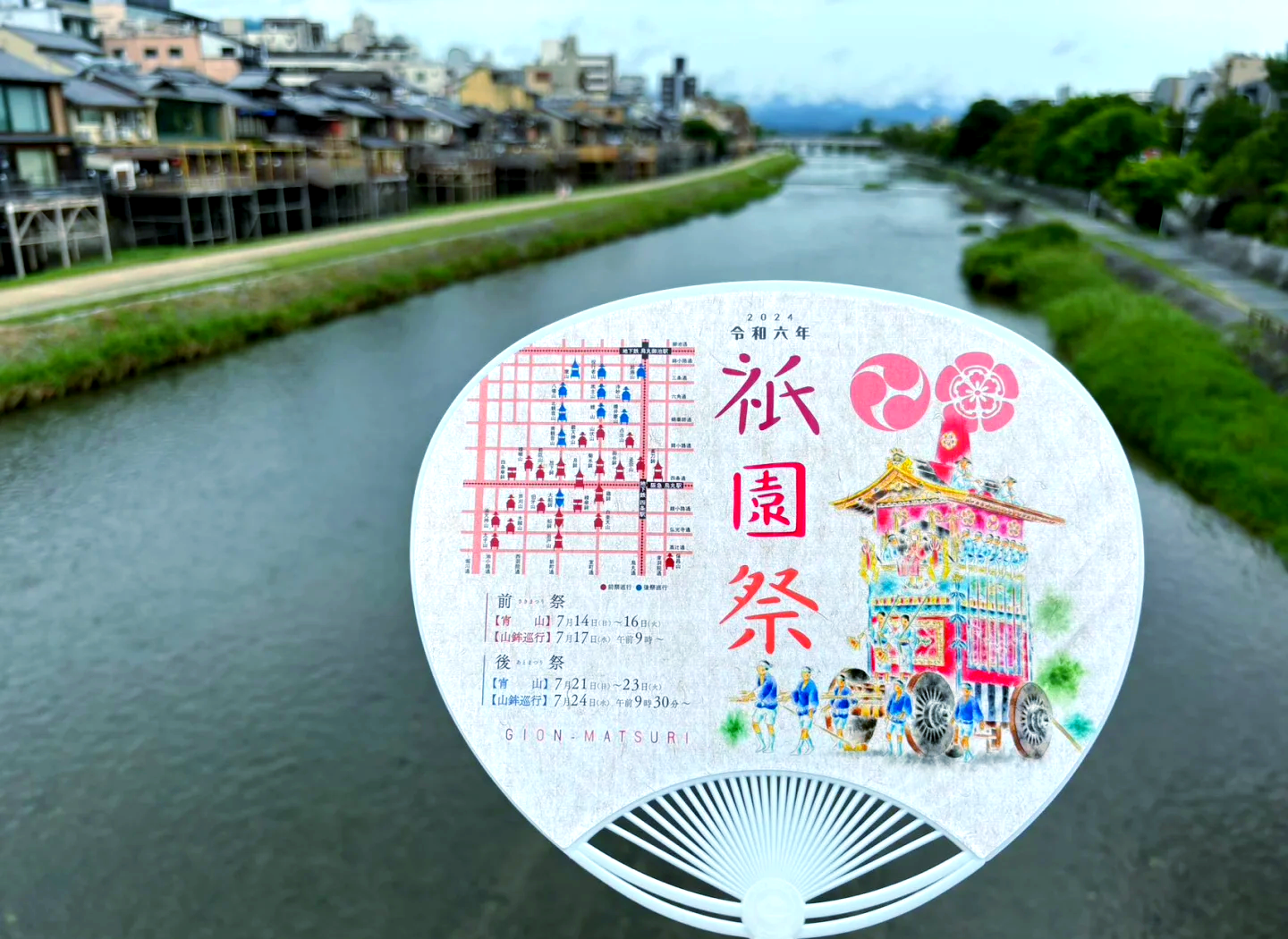 天神祭品，其用途与意义-第2张图片