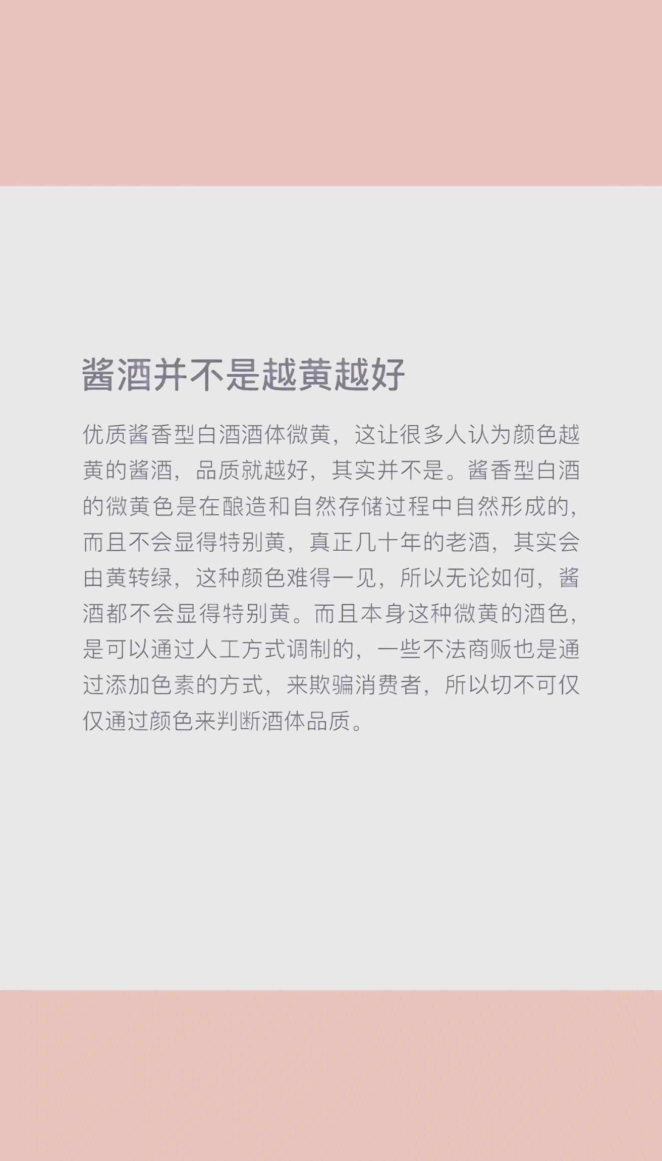酿酿酱酱啥意思网络酿酿酱酱——探索一种独特的表达方式-第2张图片