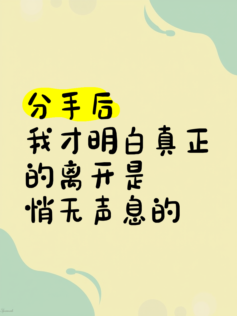 班长之秘，一次无声的对话