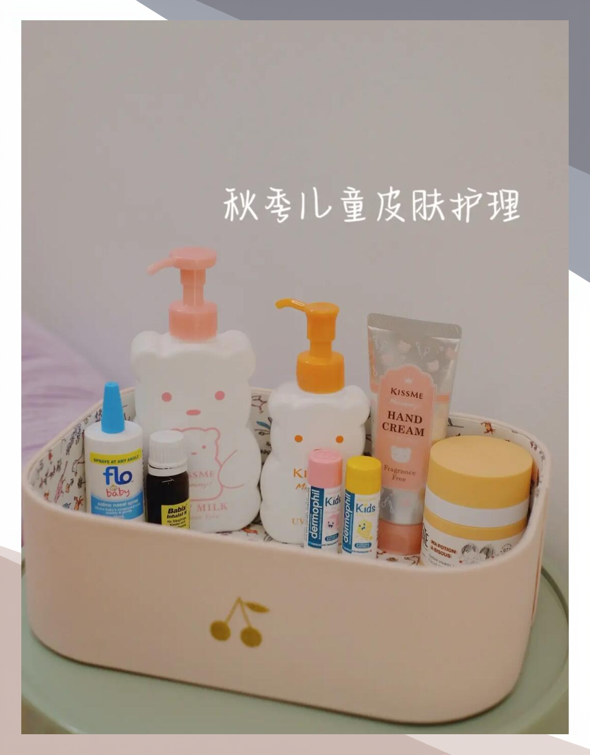 小学生怎么挤出自己的乳液呢小学生如何正确理解并处理乳液问题-第1张图片