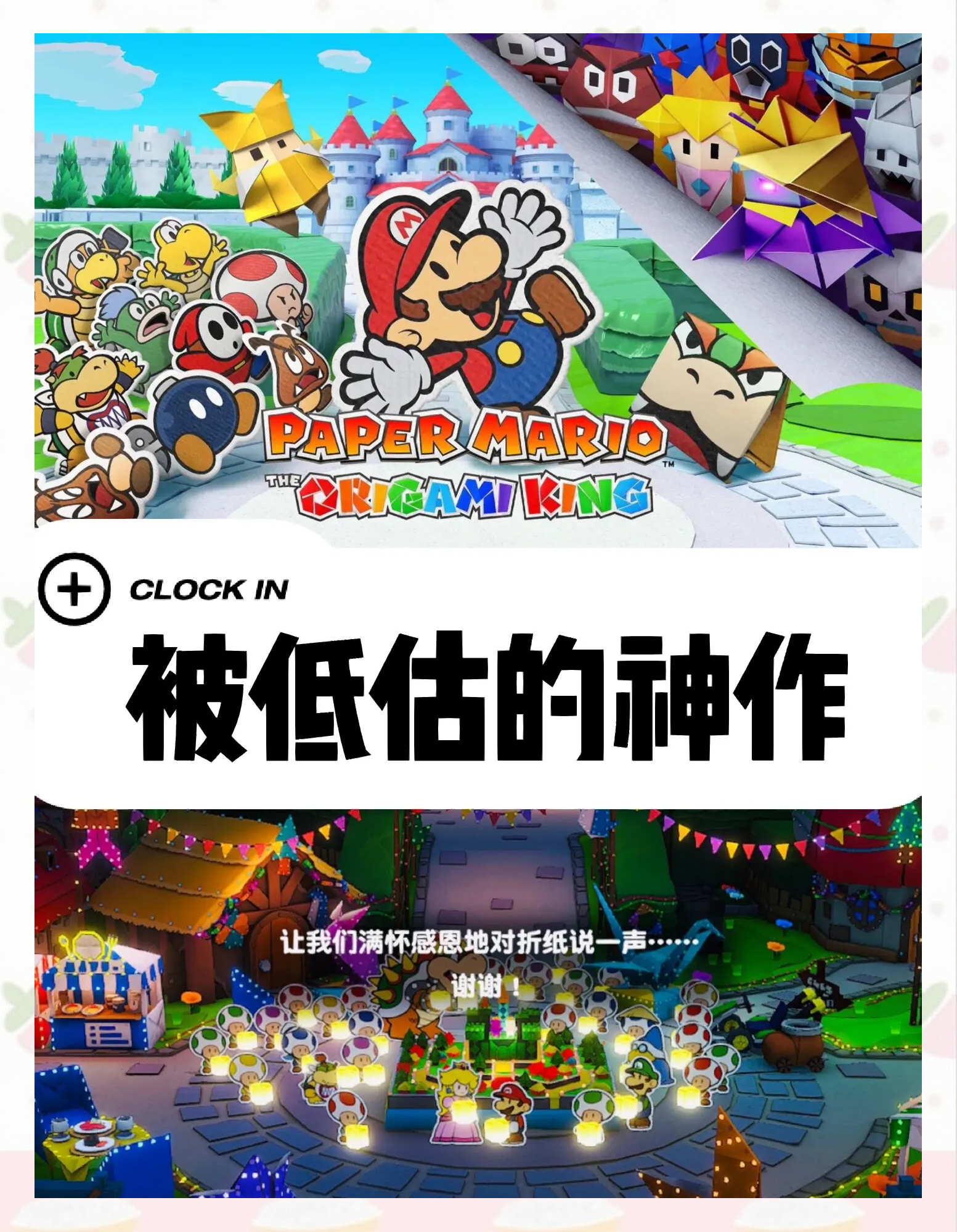马里奥run官方版马里奥Run，经典游戏的全新体验