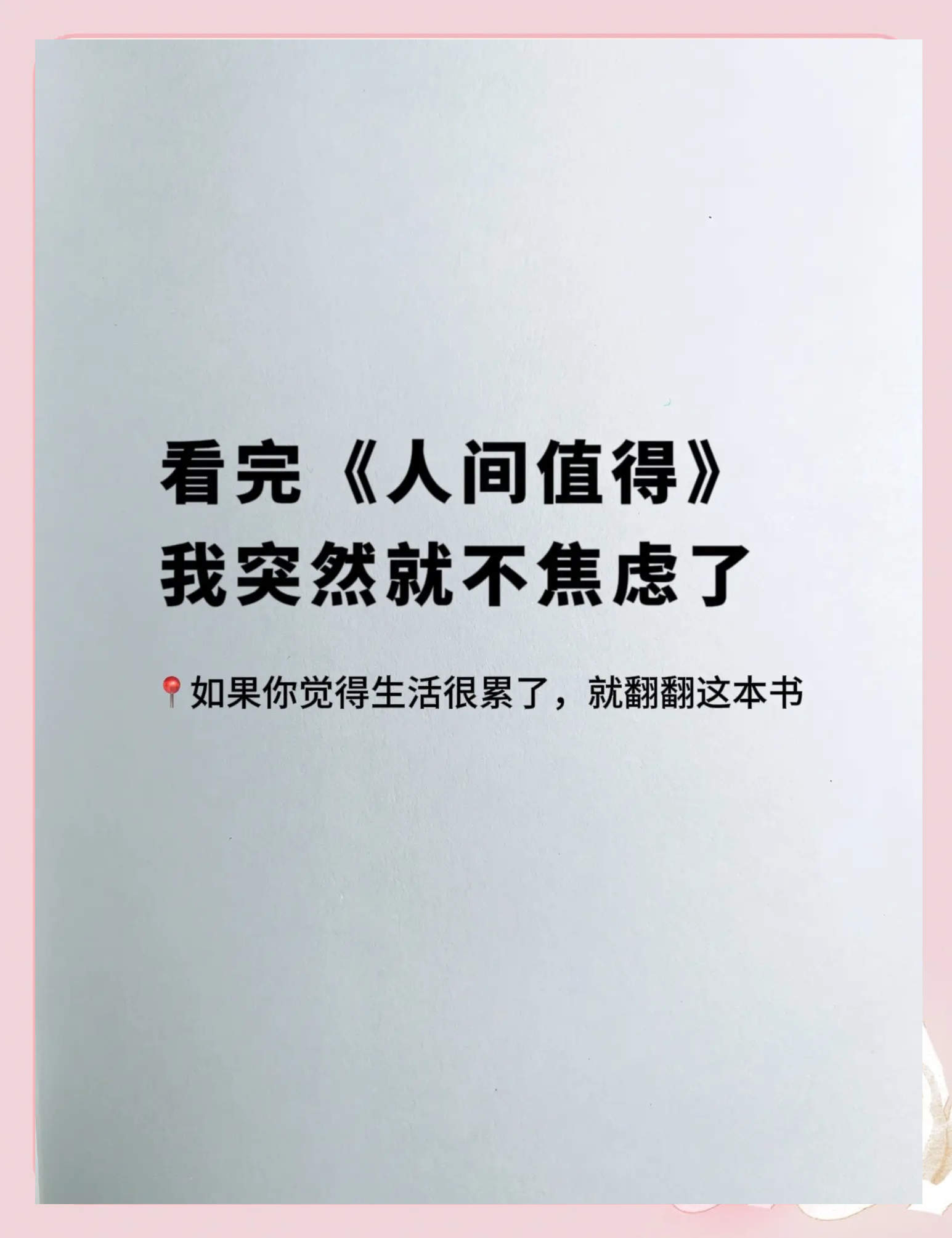 看完浑身燥热的书令人热血沸腾的经典之作——燃烧的灵魂