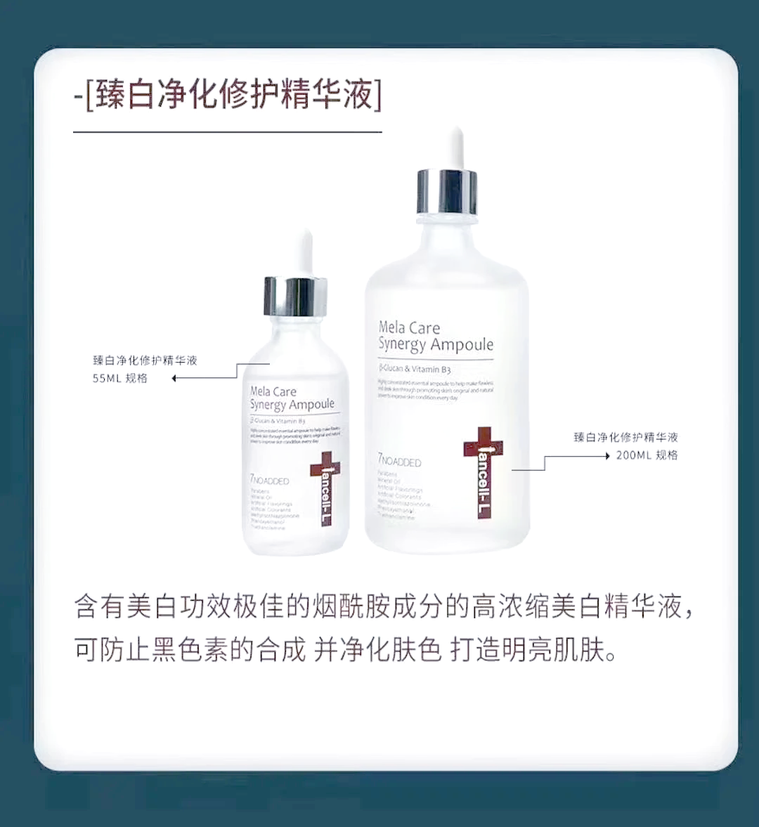 一区二区三区精华液杨超一区二区三区精华液，美丽肌肤的秘密武器-第1张图片