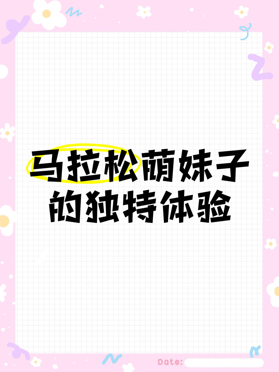 一次独特的体验，男按摩师如何引领我走向高潮-第2张图片