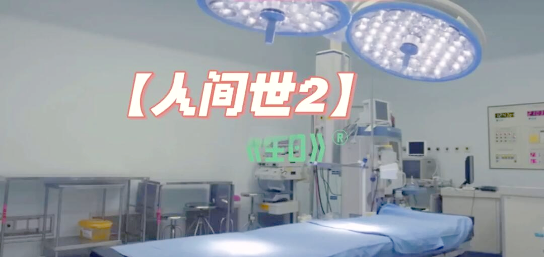 换母 俱乐部 笔趣阁换母，生命的奇迹与母爱的传承