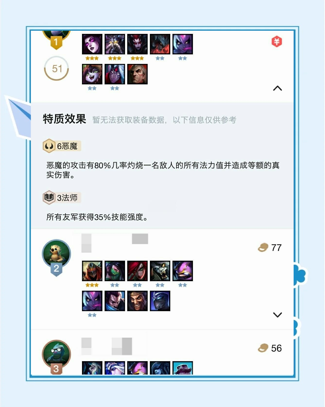 云顶之弈动物园阵容，策略与技巧的完美结合