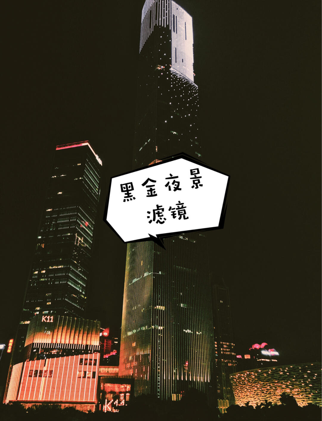 夜里适合男生用的APP夜幕下的选择，男生适用的APP推荐