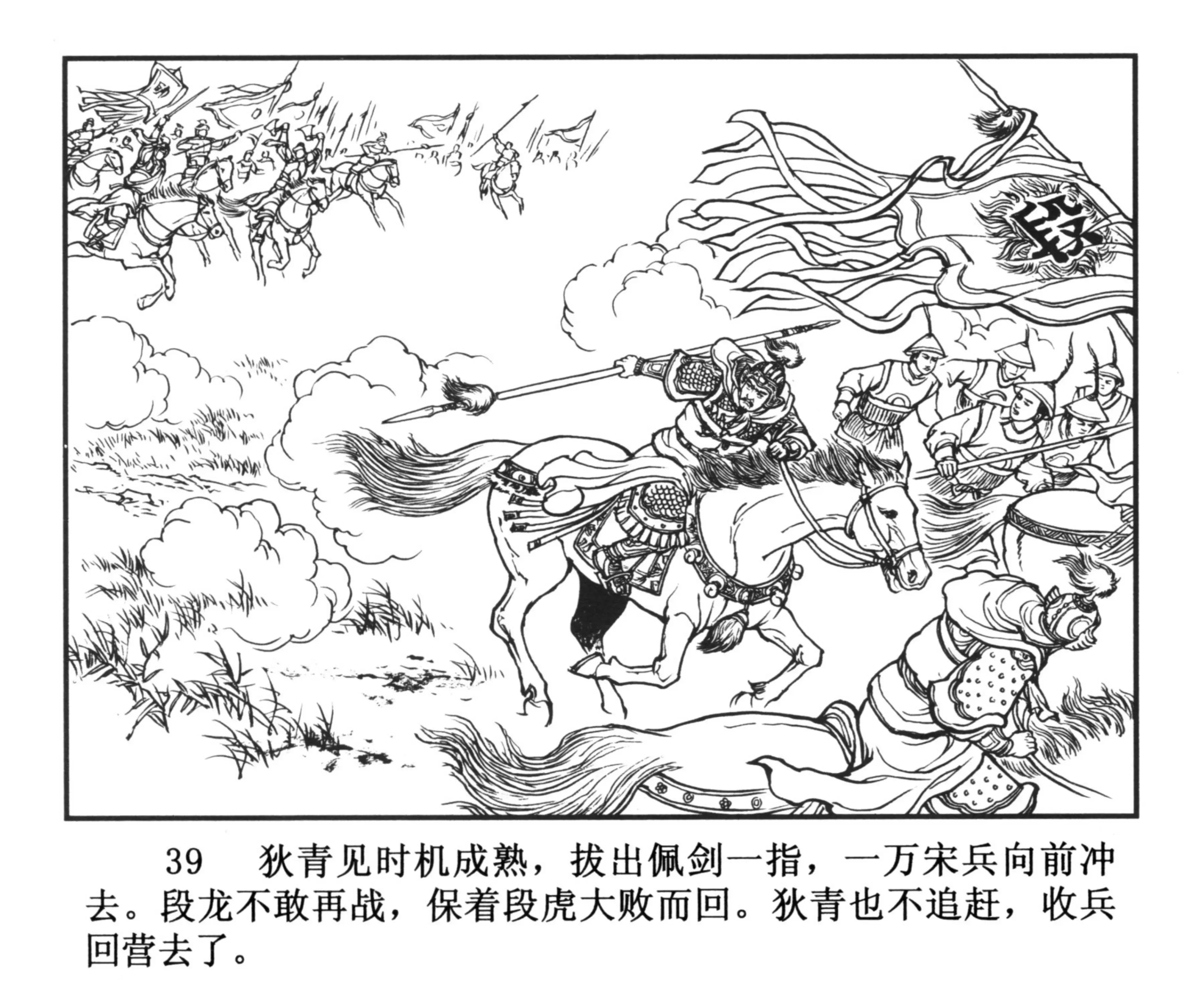 怒斩屠龙官网怒斩屠龙，英勇的决战与传奇的诞生-第1张图片