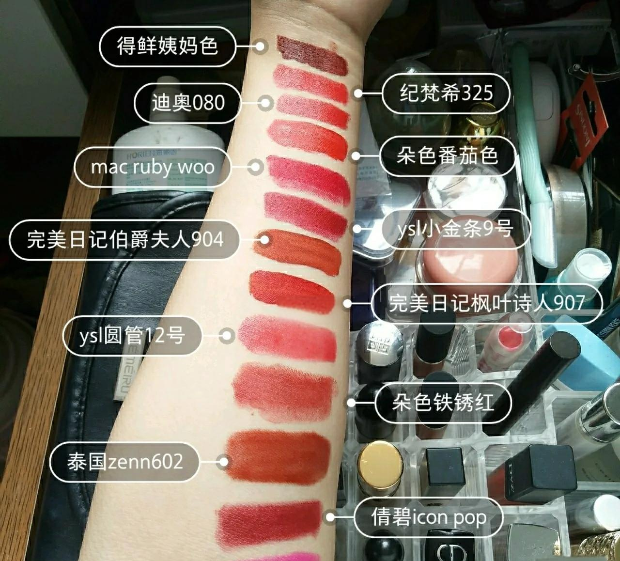 水蜜桃ysl姨妈色在线水蜜桃与YSL姨妈色，一场色彩与味觉的邂逅-第2张图片