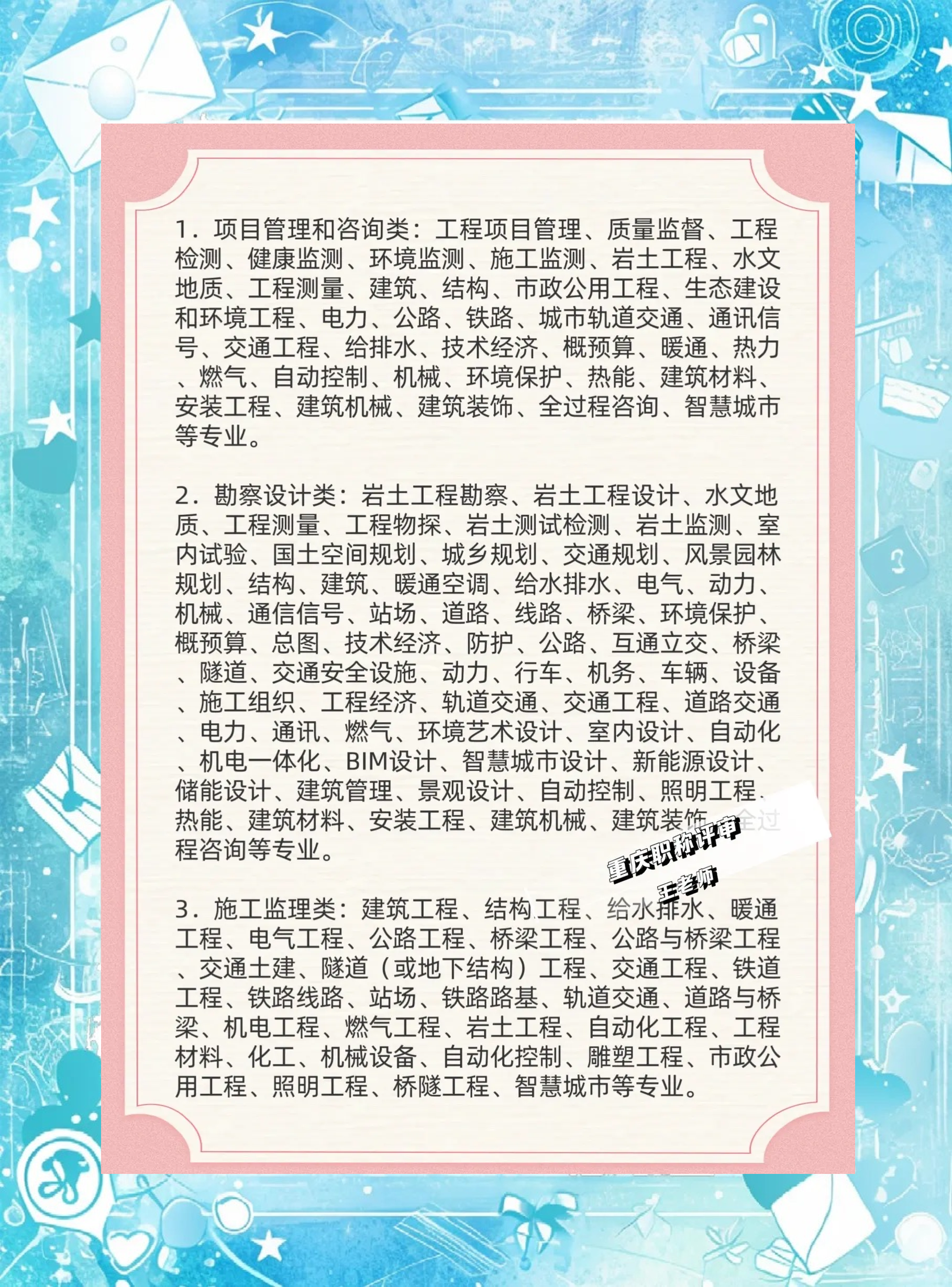 工程学攻略工程学攻略，掌握核心技能，成就卓越工程师