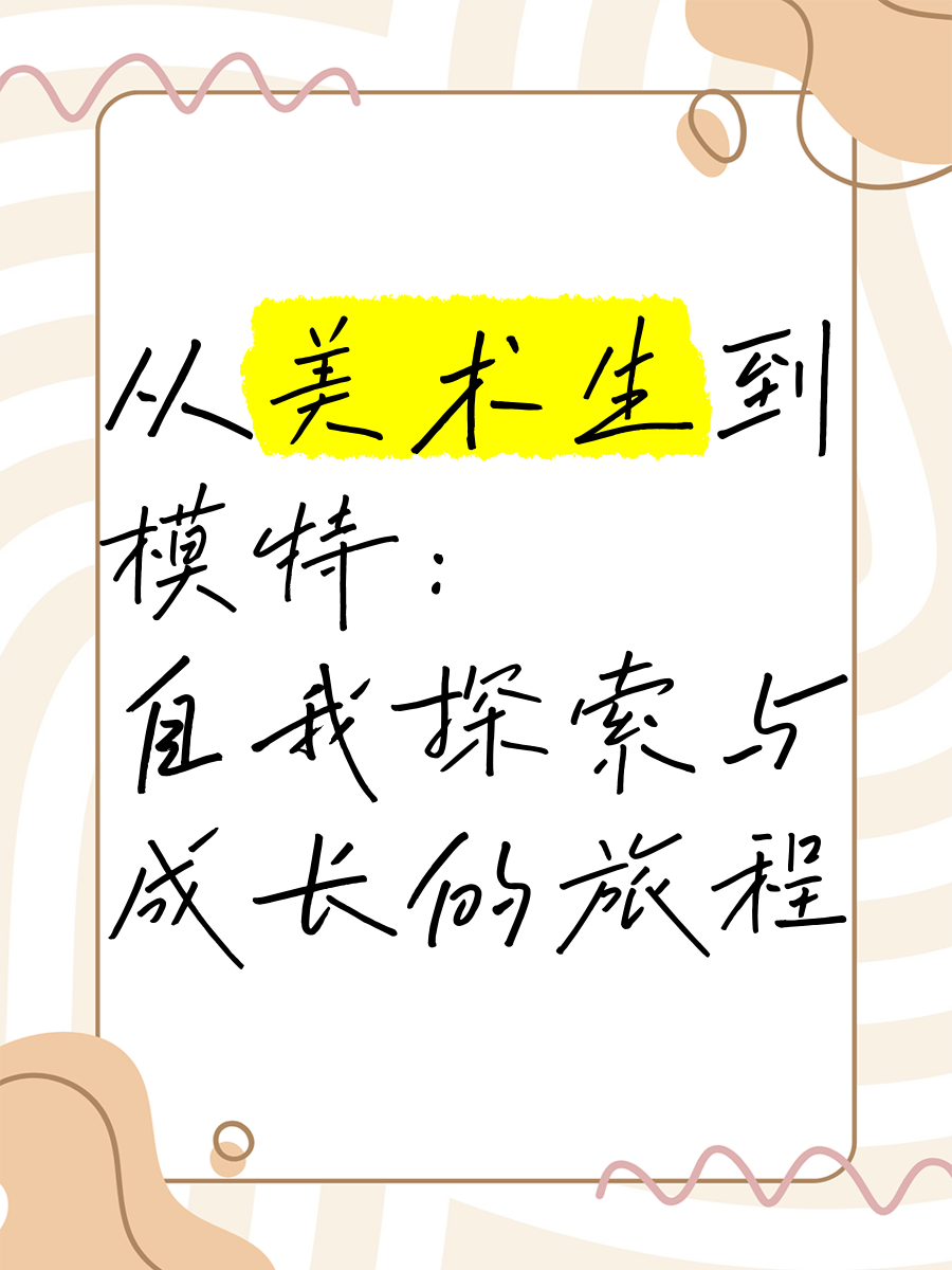五夜天综合成人五夜天，探索自我与成长的旅程-第2张图片
