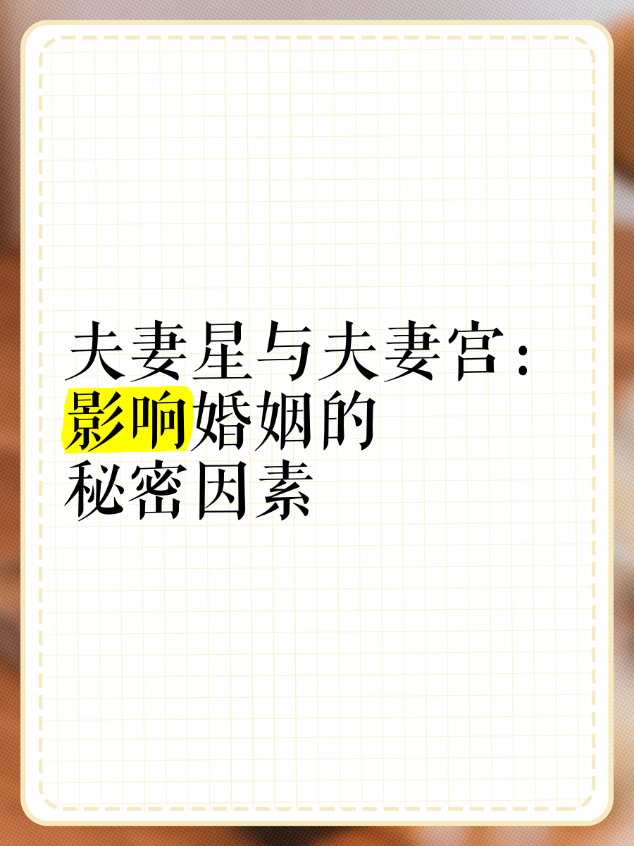宫交的人含义宫交，古代宫廷的秘密与含义-第2张图片