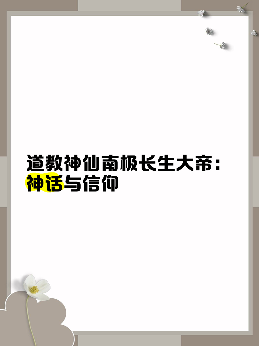 诸神世纪，神话与信仰的辉煌时代-第2张图片