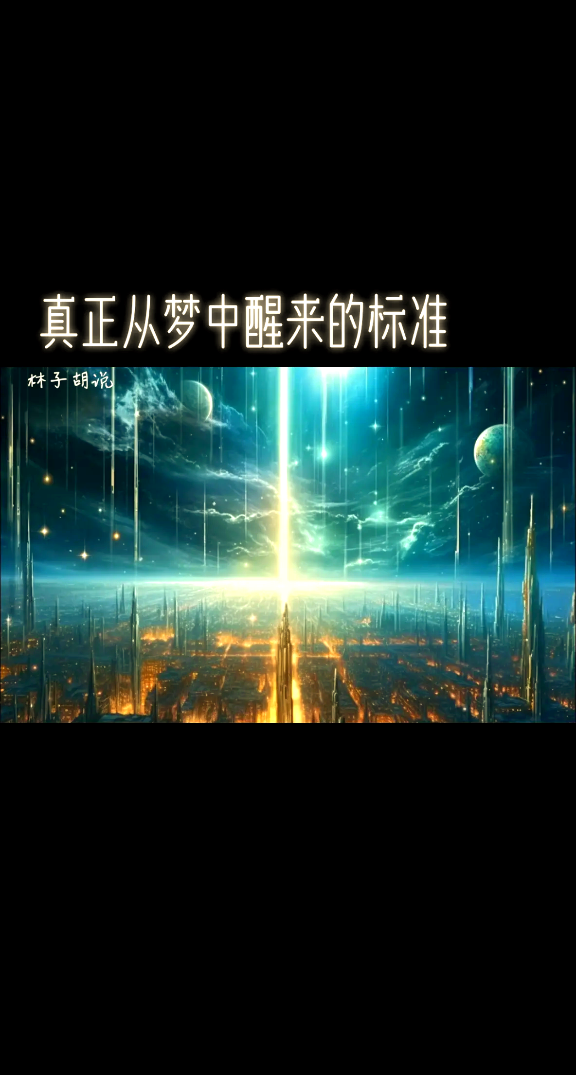 明星合成艺术，探索虚拟与现实的交汇点