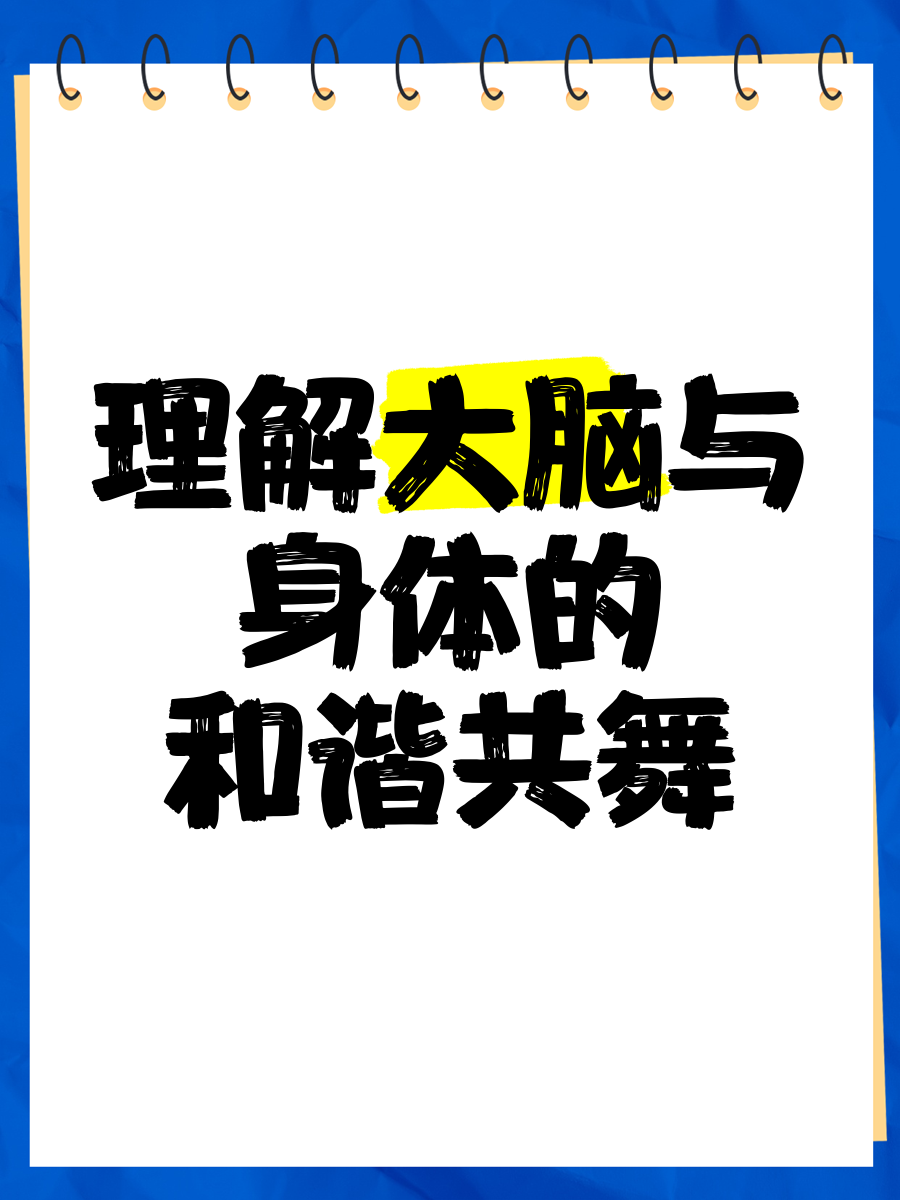 人马是怎么搞的人马之间的和谐共舞，探究人马是怎么搞的