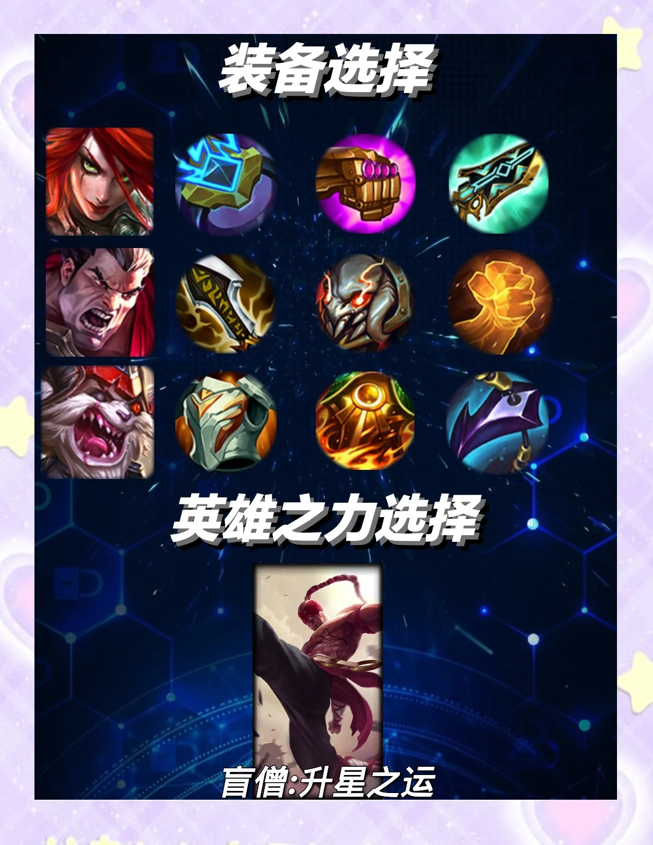 诺克萨斯之手加点诺克萨斯之手——深度解析技能加点策略