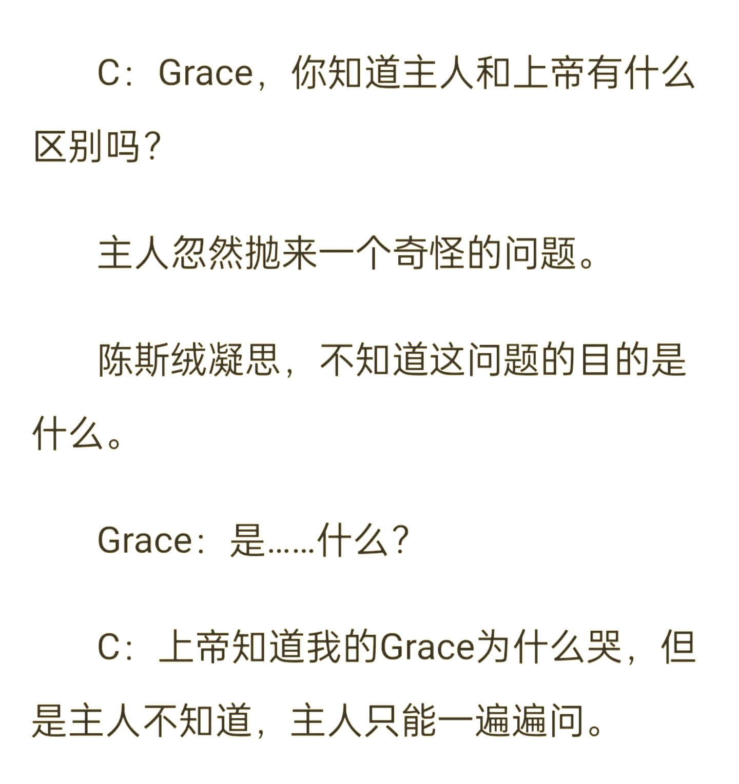 色情文学色情文学的危害与防范
