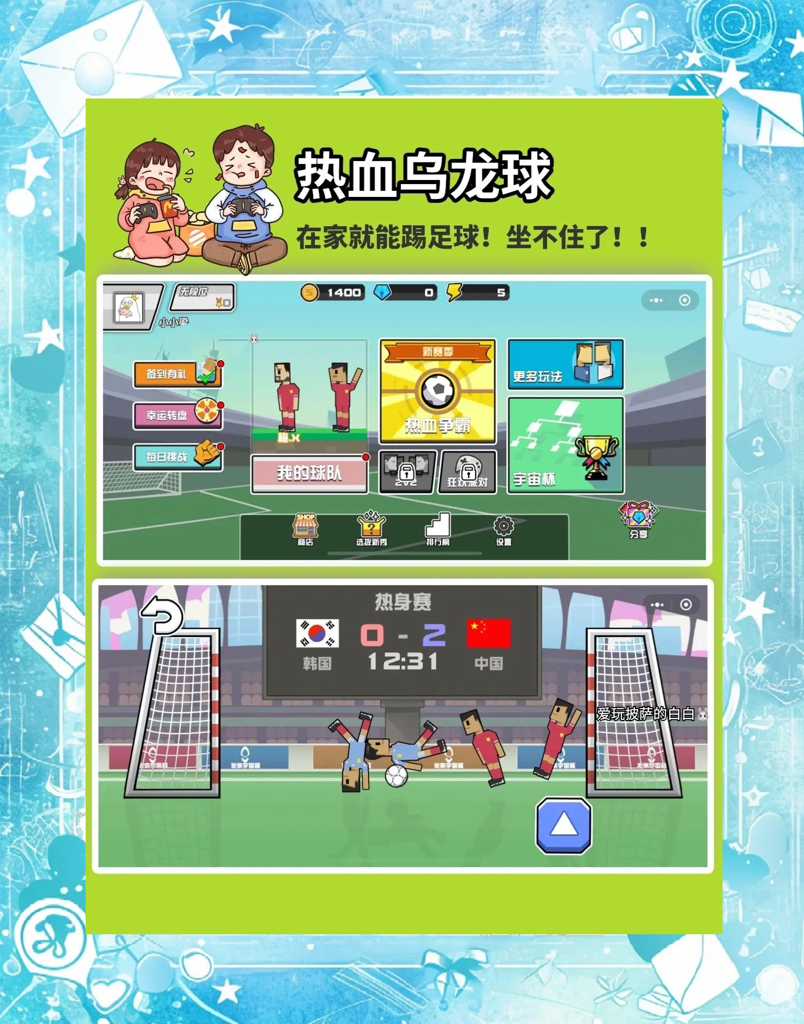 免费下载扑克游戏软件，双人激烈对决的乐趣之旅-第1张图片