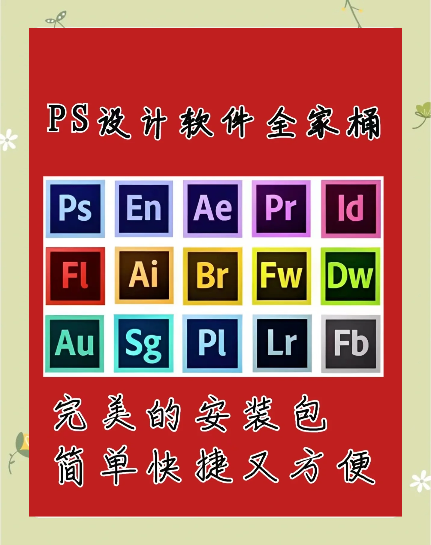 免费看桶机视频软件大全，选择与使用指南-第2张图片