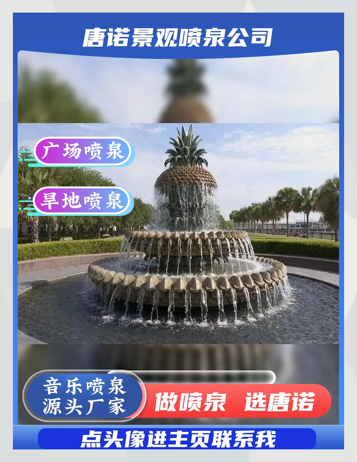 潮水喷泉潮水喷泉，自然与科技的完美融合-第2张图片