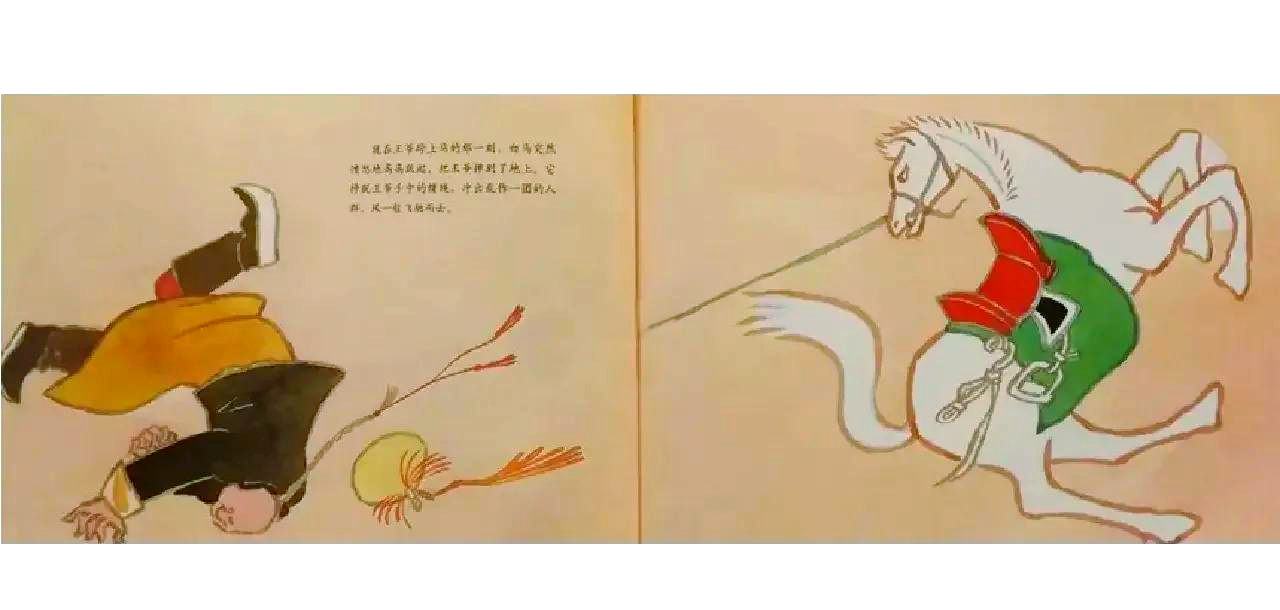 水银弯刀水银弯刀的传奇故事-第3张图片
