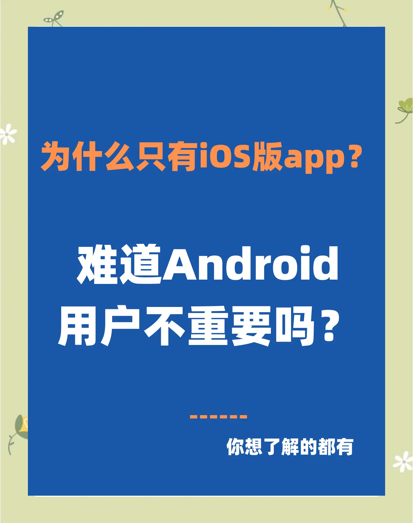 夜里十大禁用软件APP下载警惕非法APP，夜里十大禁用软件下载的危害与真相-第3张图片