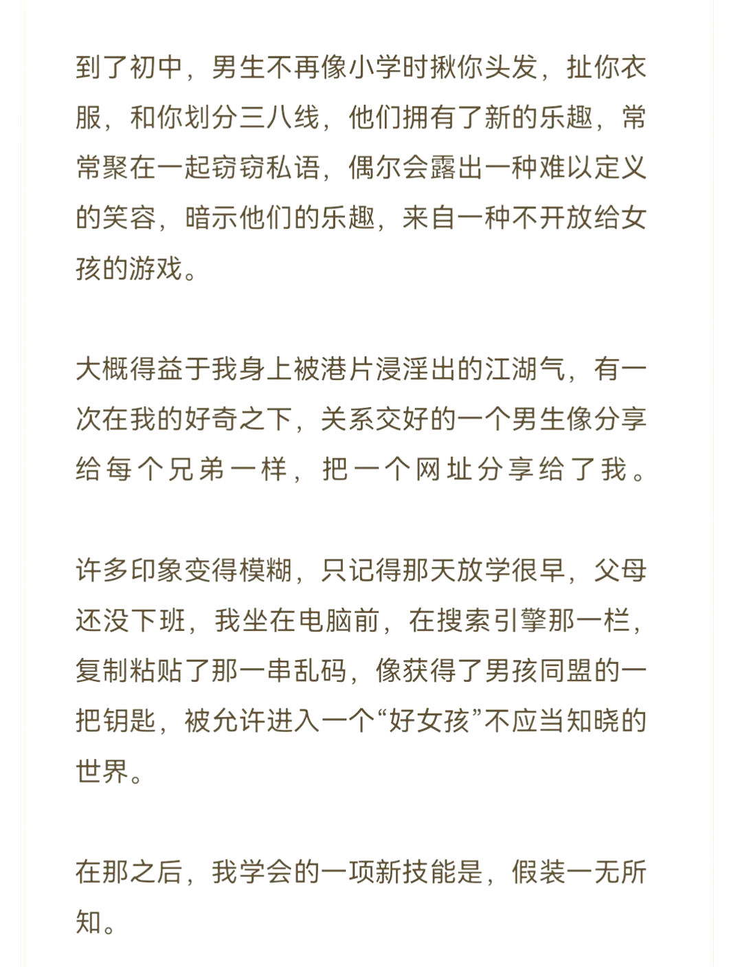 找附近的女人睡觉寻找夜间的邂逅，探索附近的女性