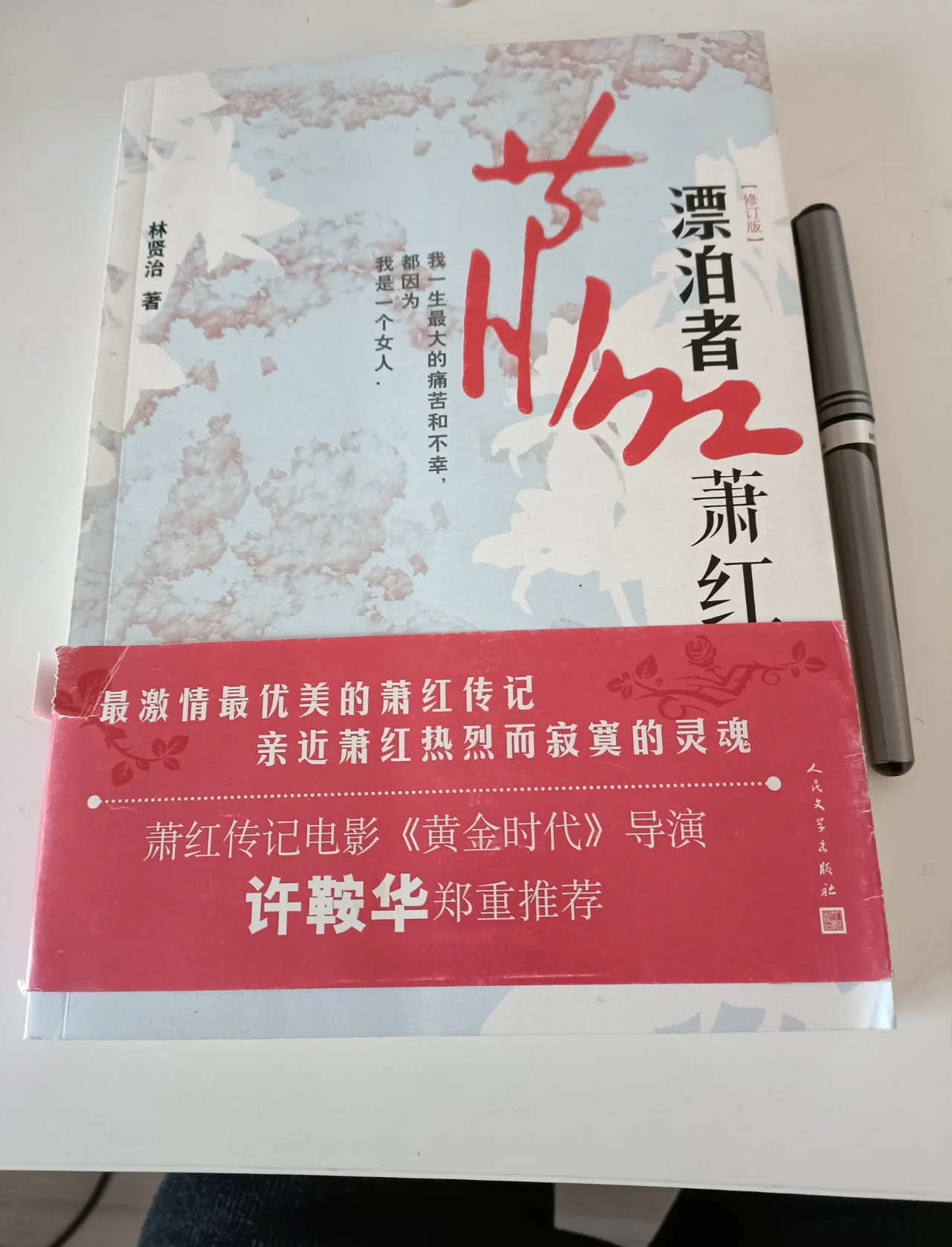 王大明潇红!王大明与潇红，一段情感与艺术的交织