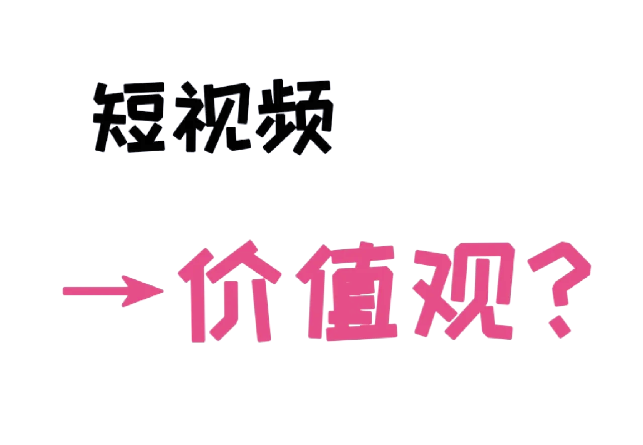 91正在播放——网络时代的视频新潮流-第3张图片