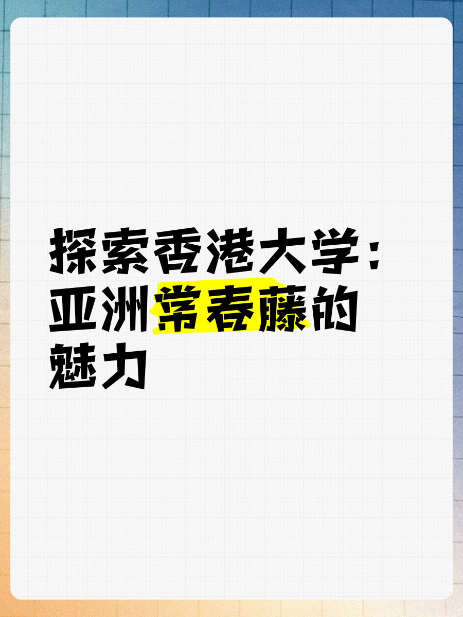 探索亚洲卡2、卡3、卡4及精品的魅力